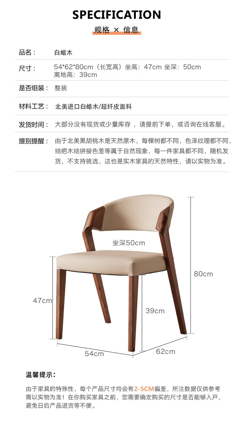 Nordic High-end Light Luxury Ash Wood Dining Chair Wabi-sabi Style Chair Designer Structure Armchair Restaurant Backrest Chair