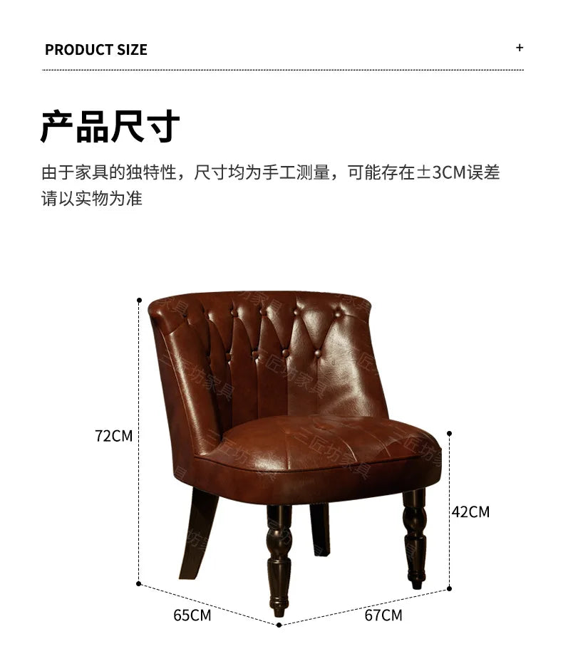 American Retro Sofa Chair Tavern Single Old-fashioned Chair Music Bar Dining Table Leather Chair